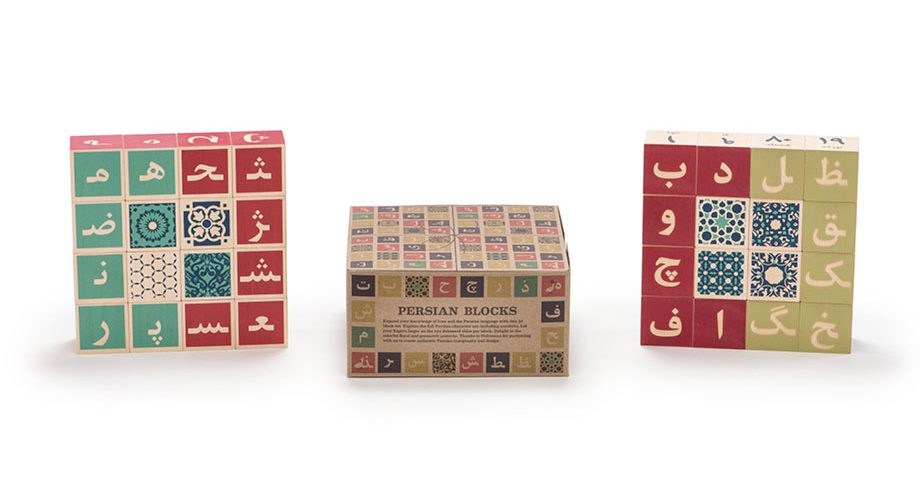 Persian Blocks - Uncle Goose