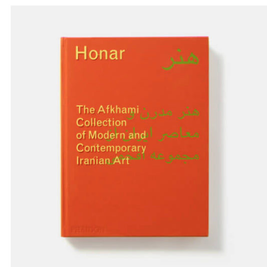 Honar The Afkhami Collection of Modern and Contemporary Iranian Art